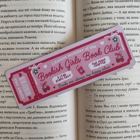 Закладинка "Girly Book Club" 87 фото