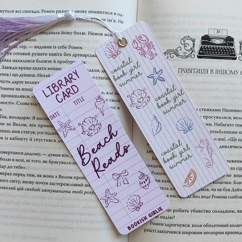 Набір закладинок "Summer Read" 90 фото