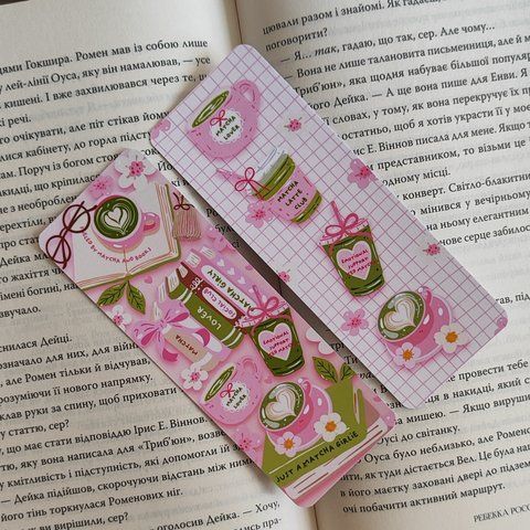 Набір закладинок "Matcha&Books" 98 фото
