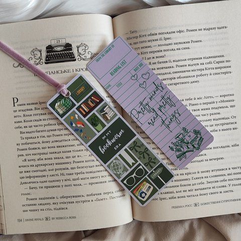 Набір закладинок "Bookworm Era" 26 фото